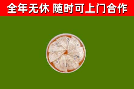 酒泉回收燕窝