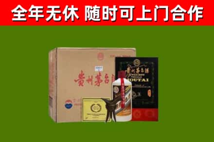 酒泉回收汉帝茅台酒