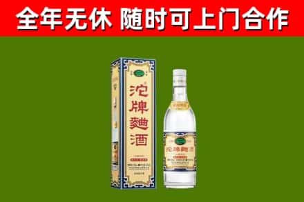 酒泉烟酒回收80沱牌曲酒2.jpg