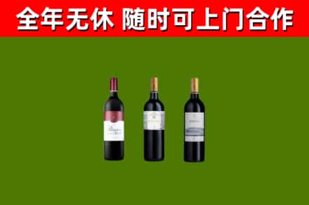 酒泉回收拉菲红酒