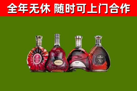 酒泉回收老洋酒
